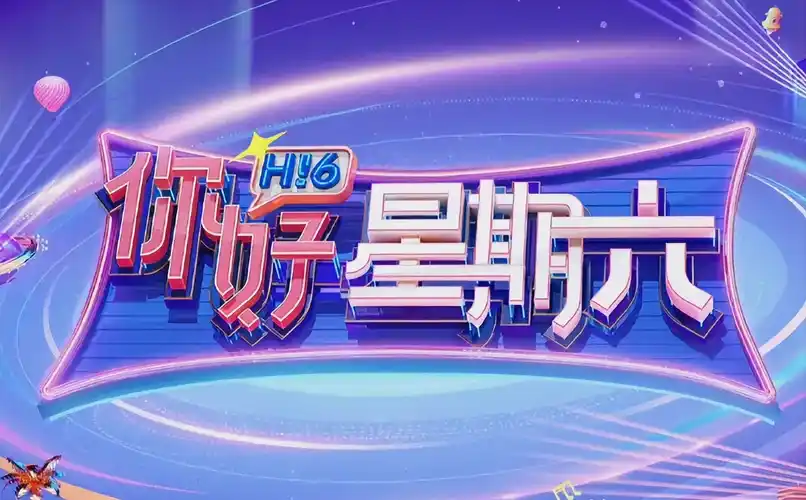 萌猫影视 热门推荐 2026