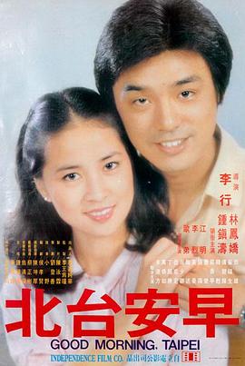 暗夜回响 美国 2015